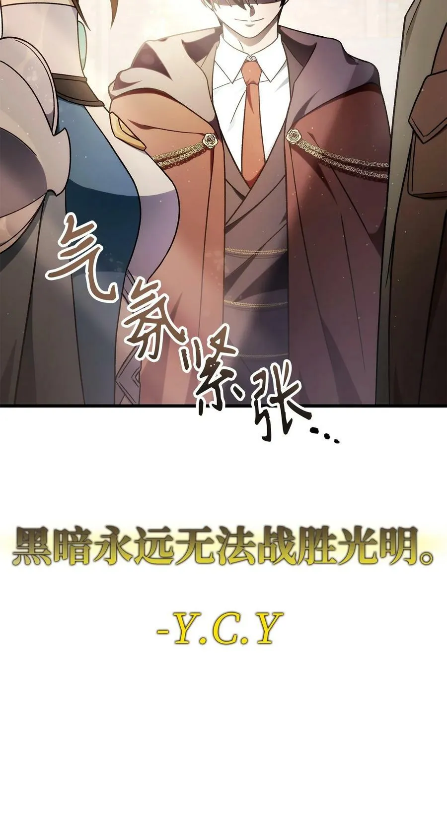 075 重回卡斯拉克47