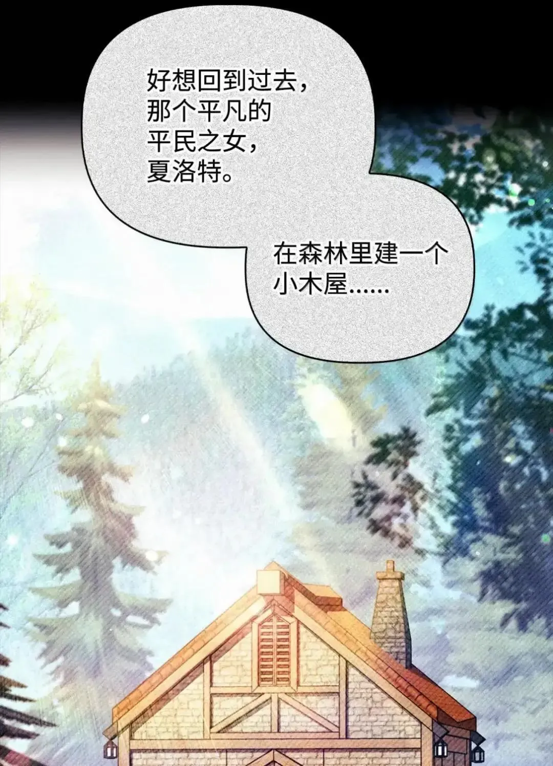 112 神圣民主主义12
