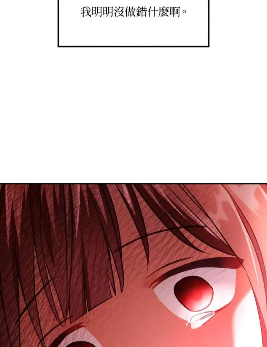 7话103