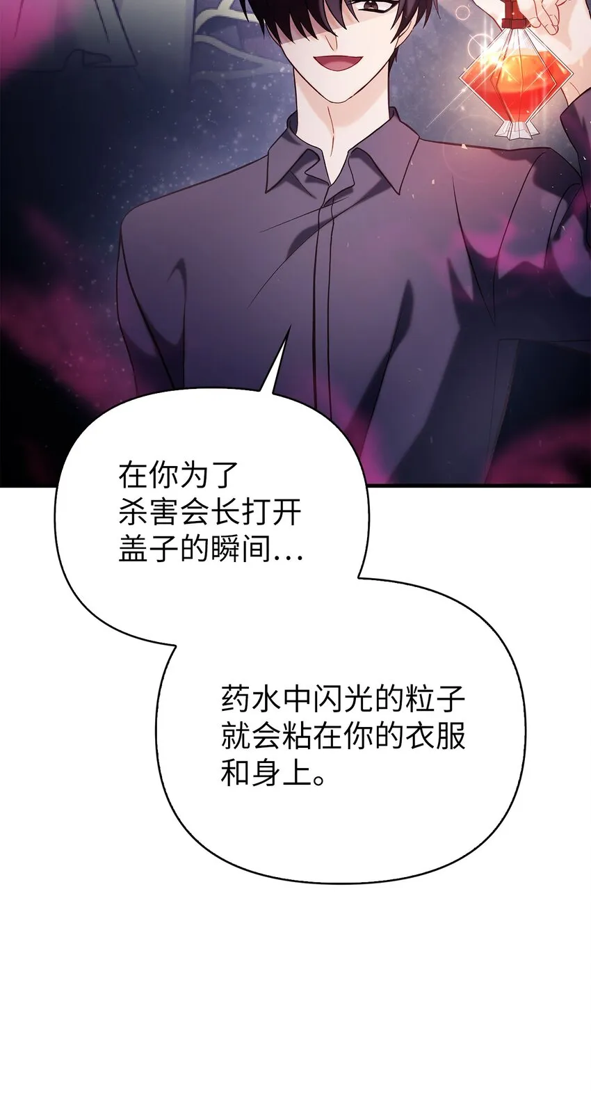 063 动我的人，必须死39