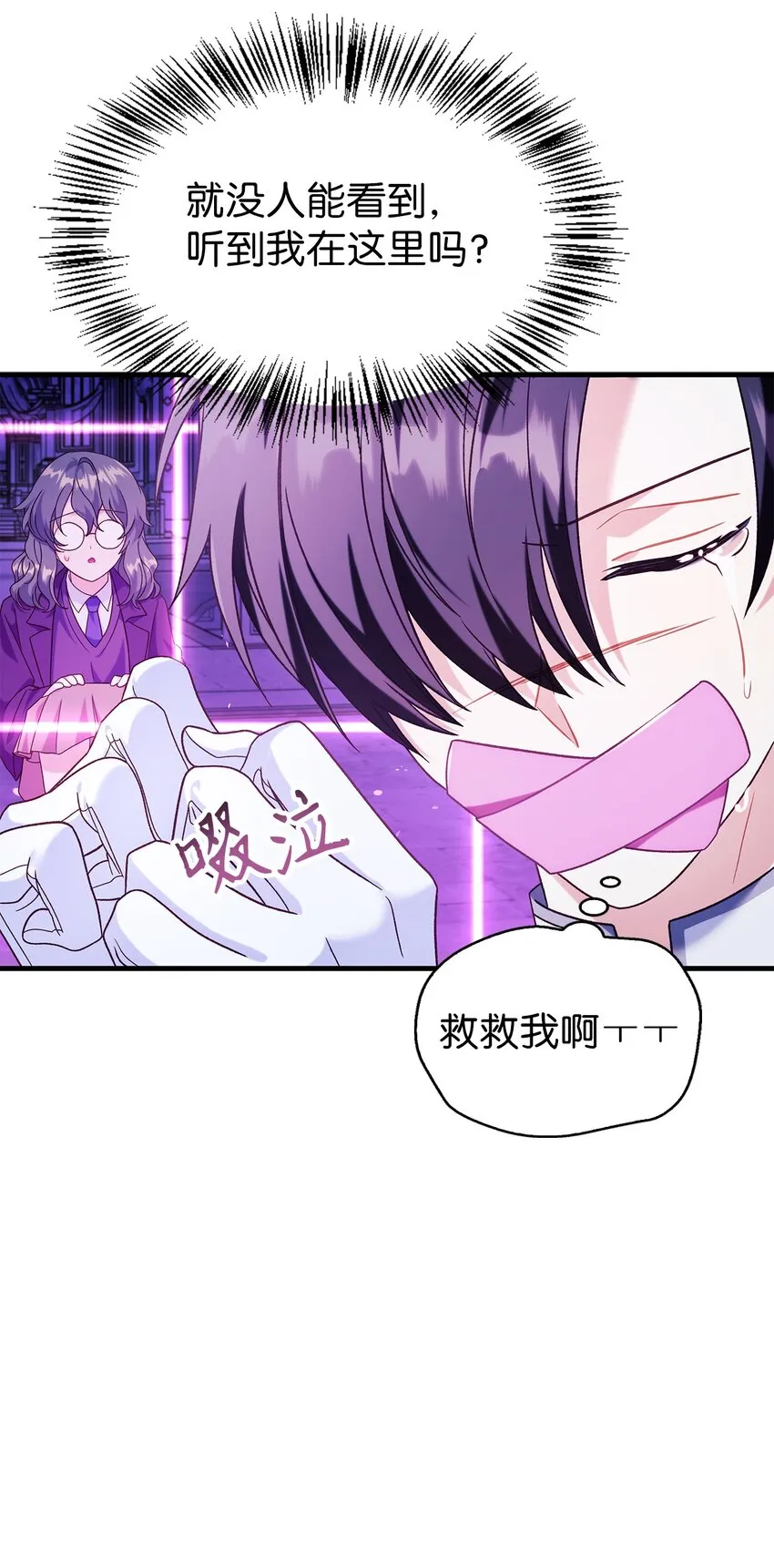057 监禁93