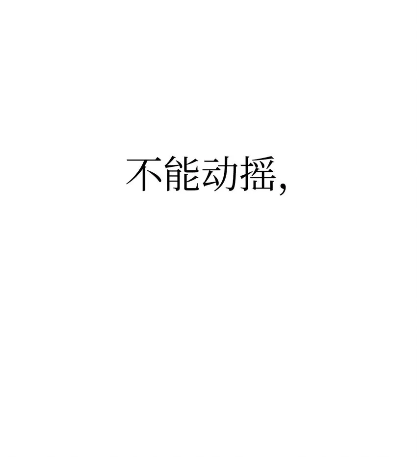 062 给我闭嘴53