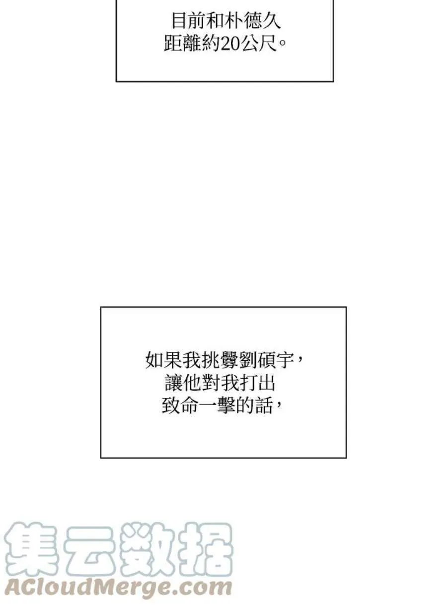 23话52