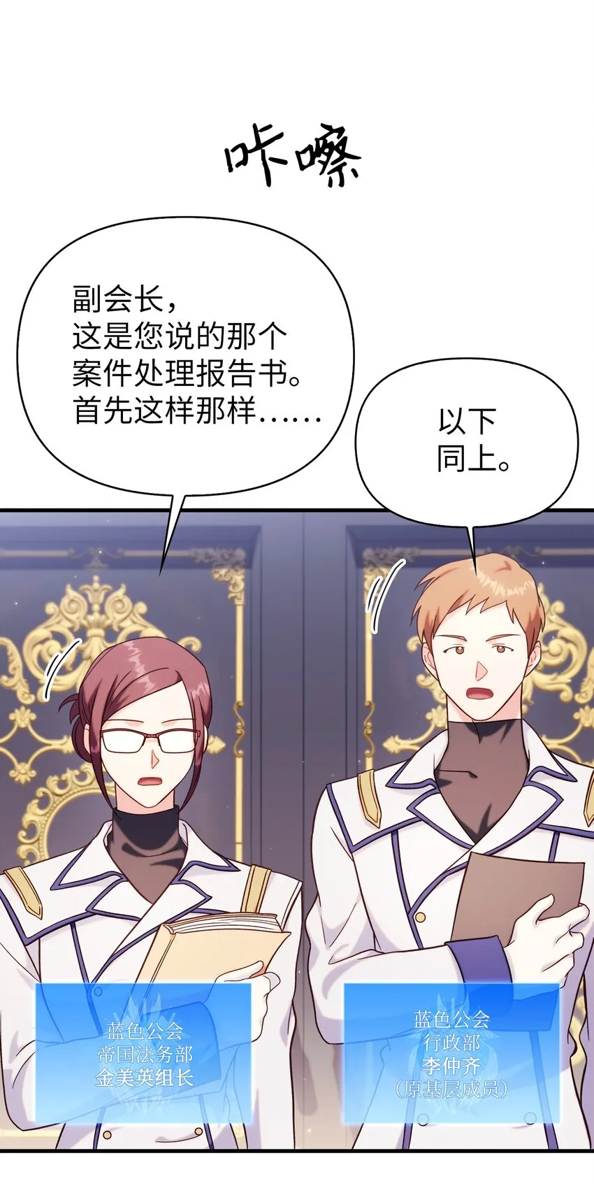 066 逃离工作地狱56