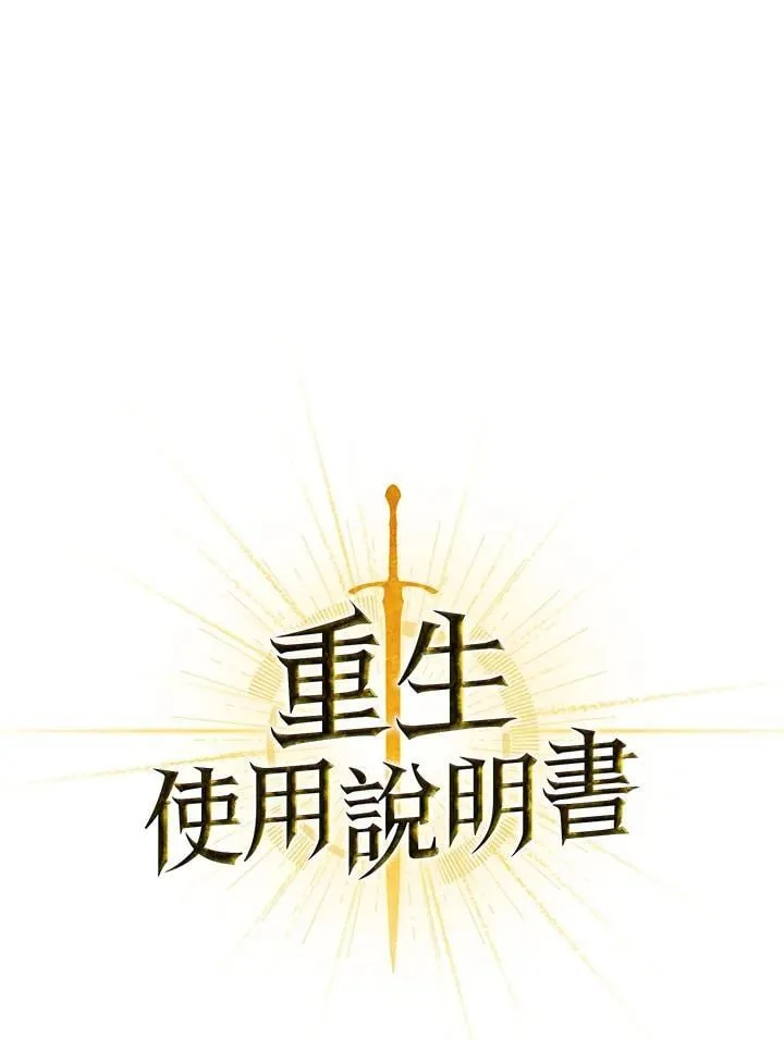 第86话11