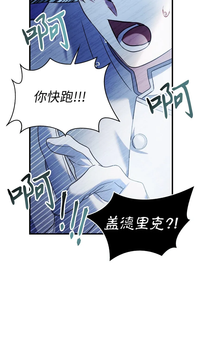 059 魔剑尤利娅娜22