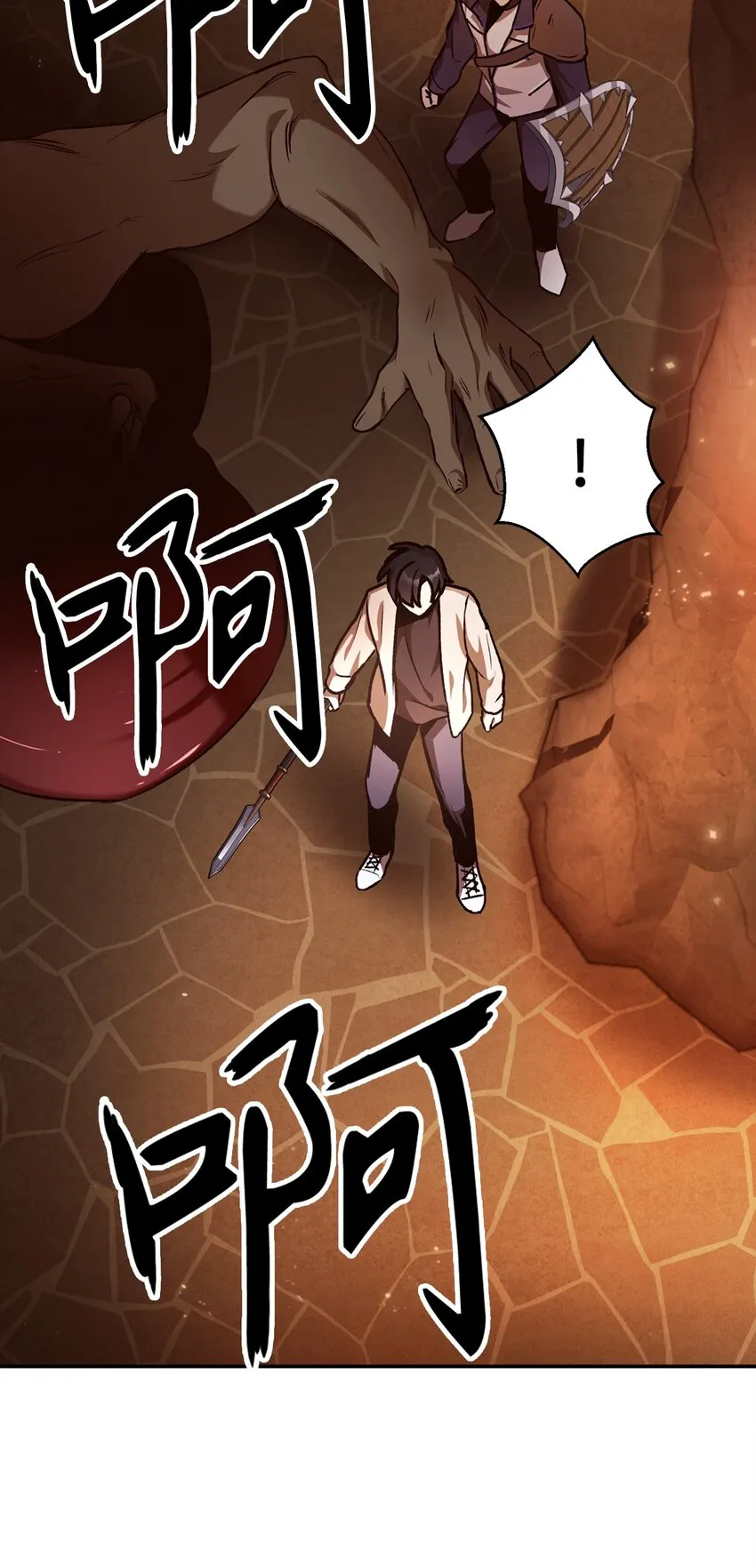 002 传说级别102