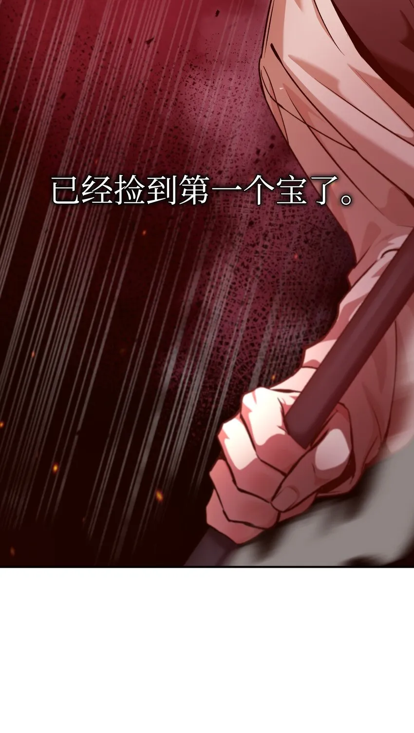 002 传说级别18