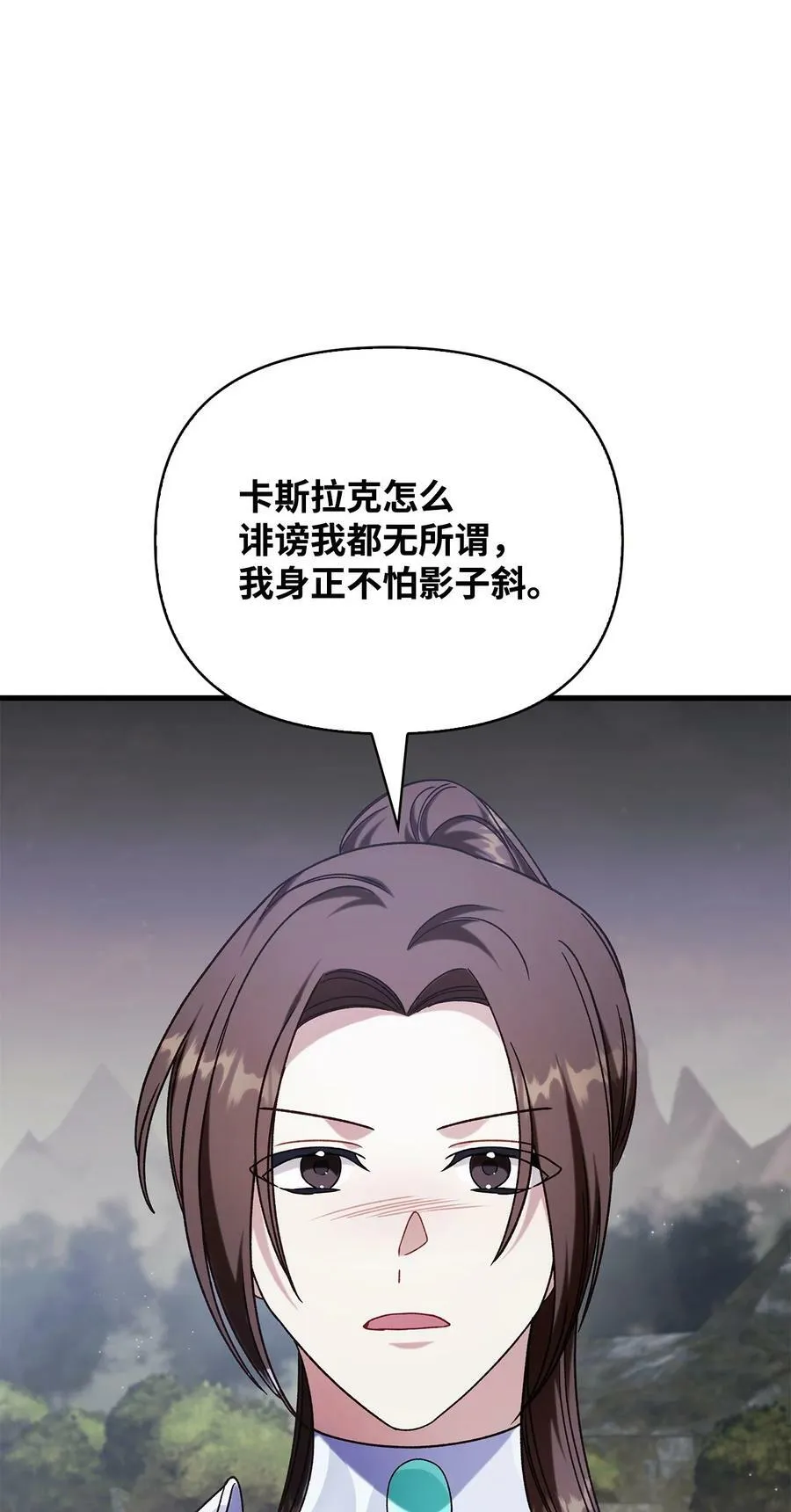 075 重回卡斯拉克18