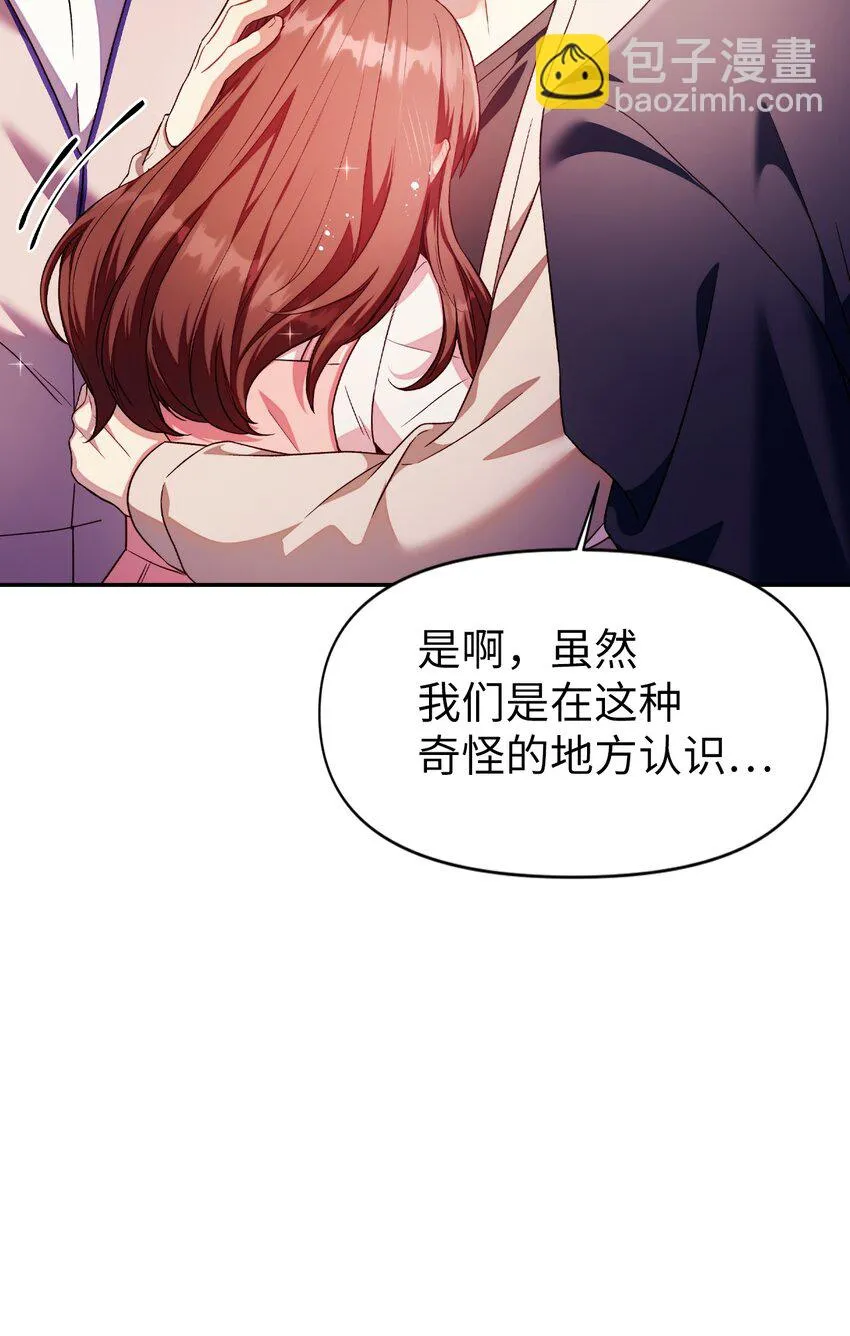 031 驯养计划32