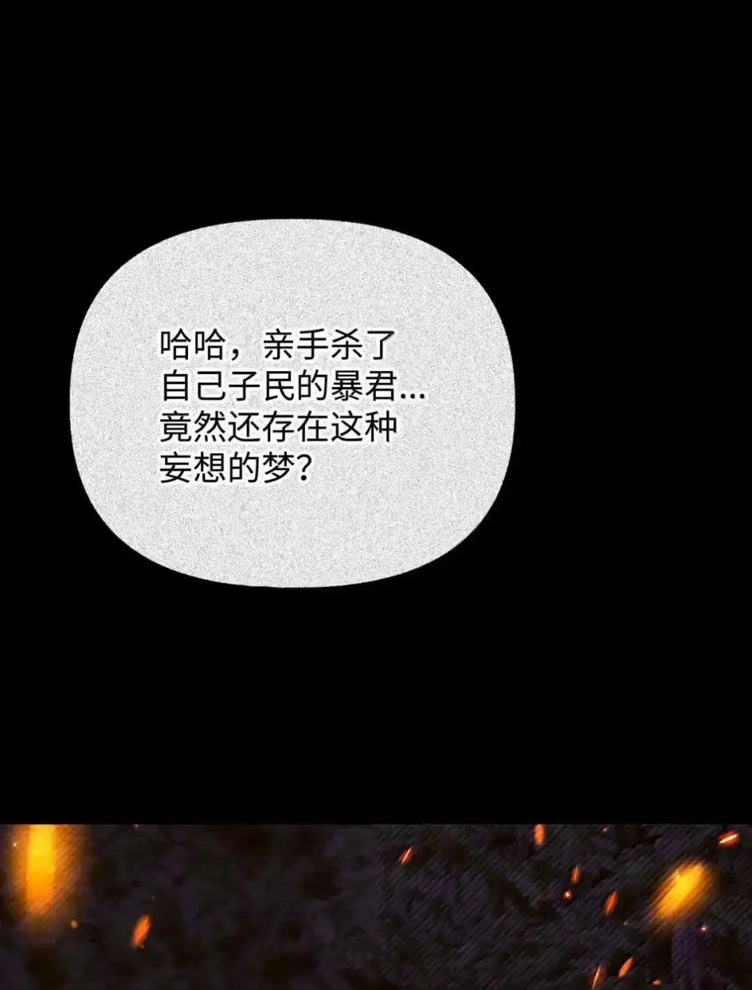 112 神圣民主主义15