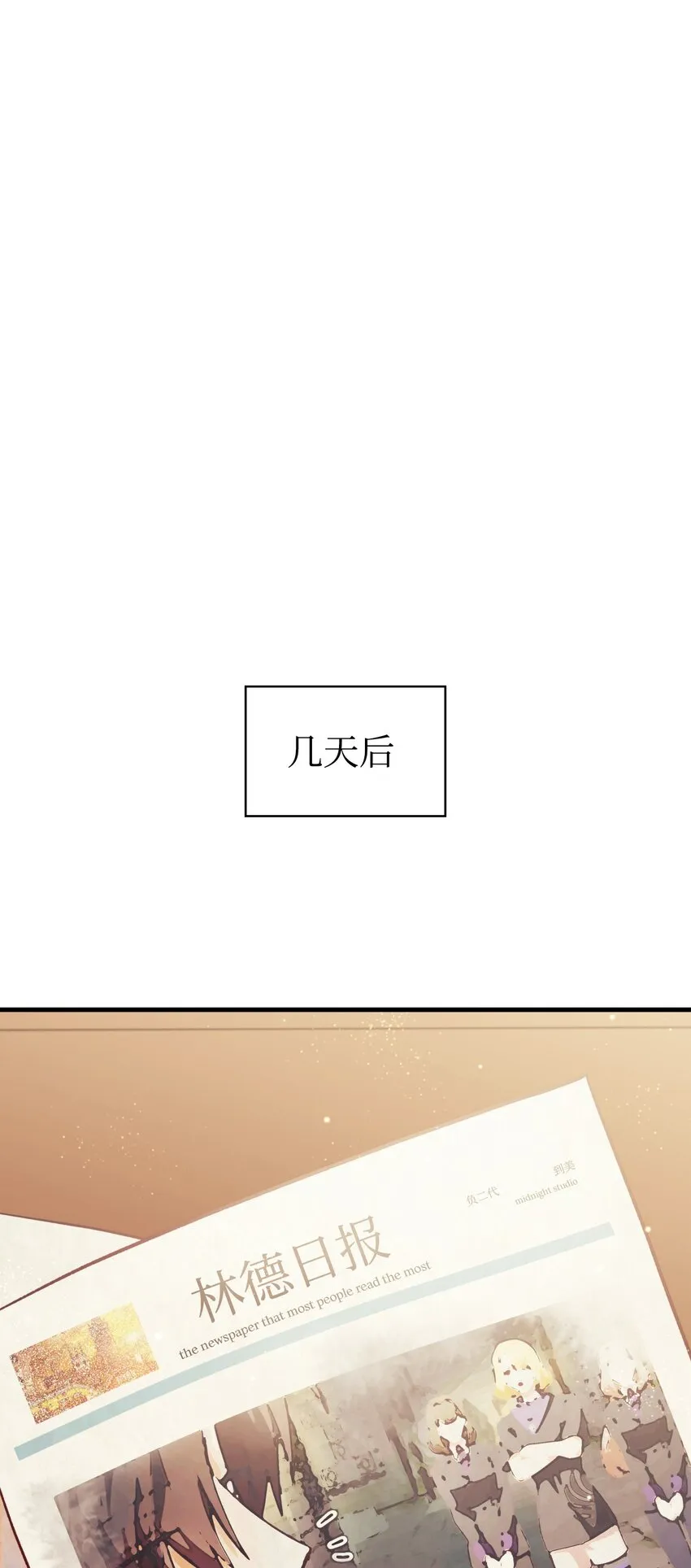 053 好久不见8