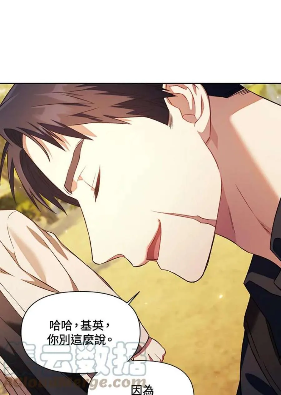 17话54