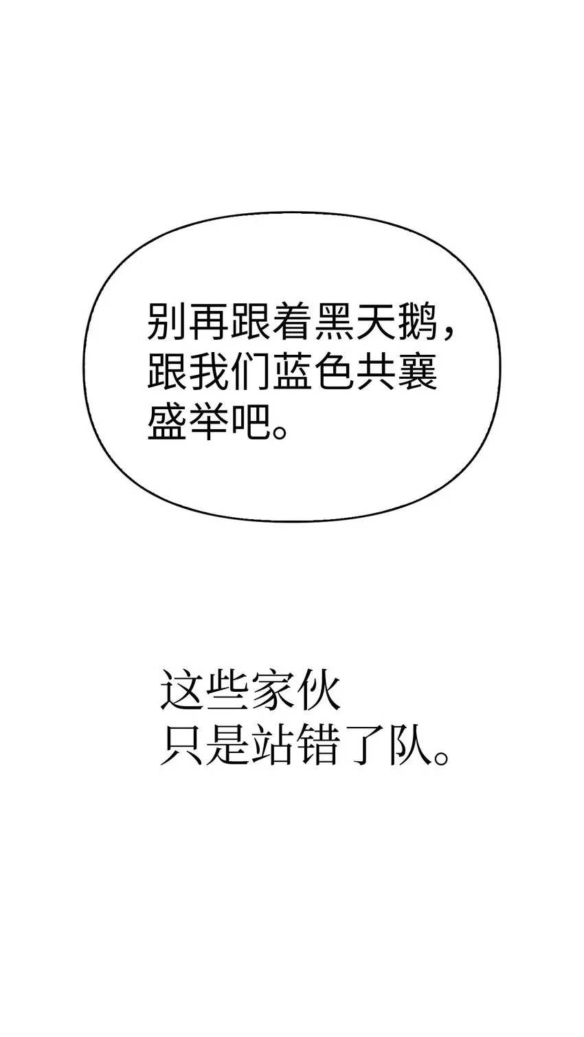 053 好久不见4