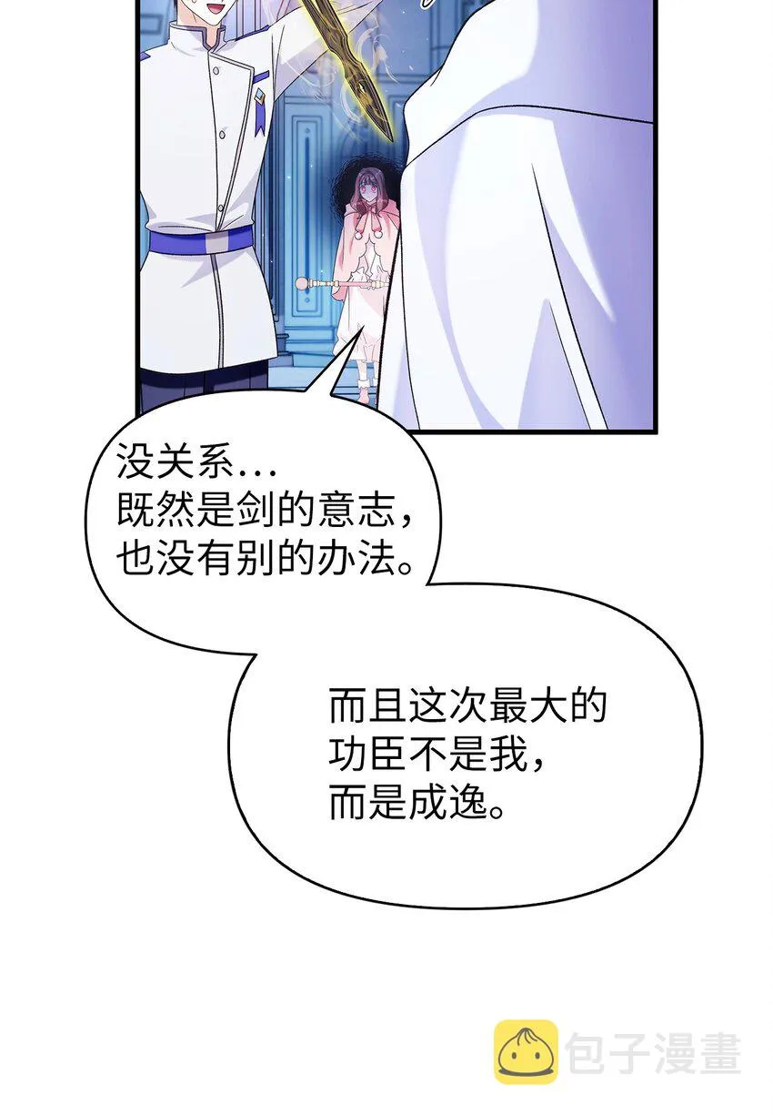 060 会长之死10
