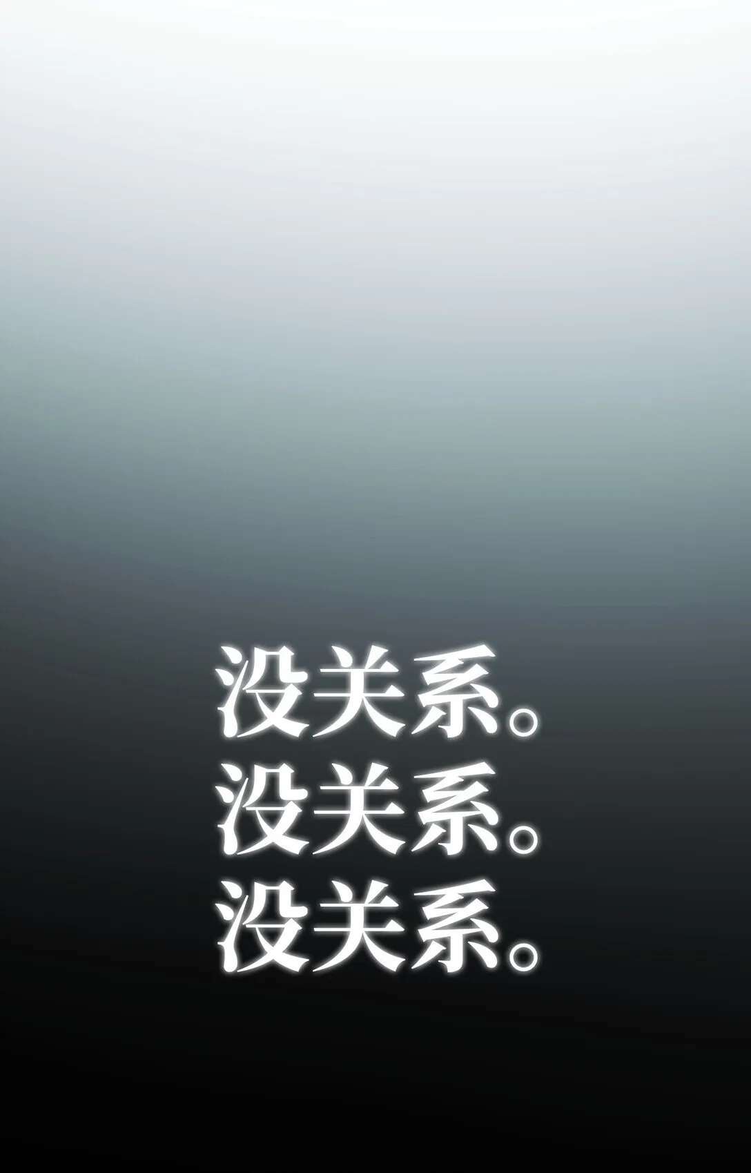 101 出现了，神话级113