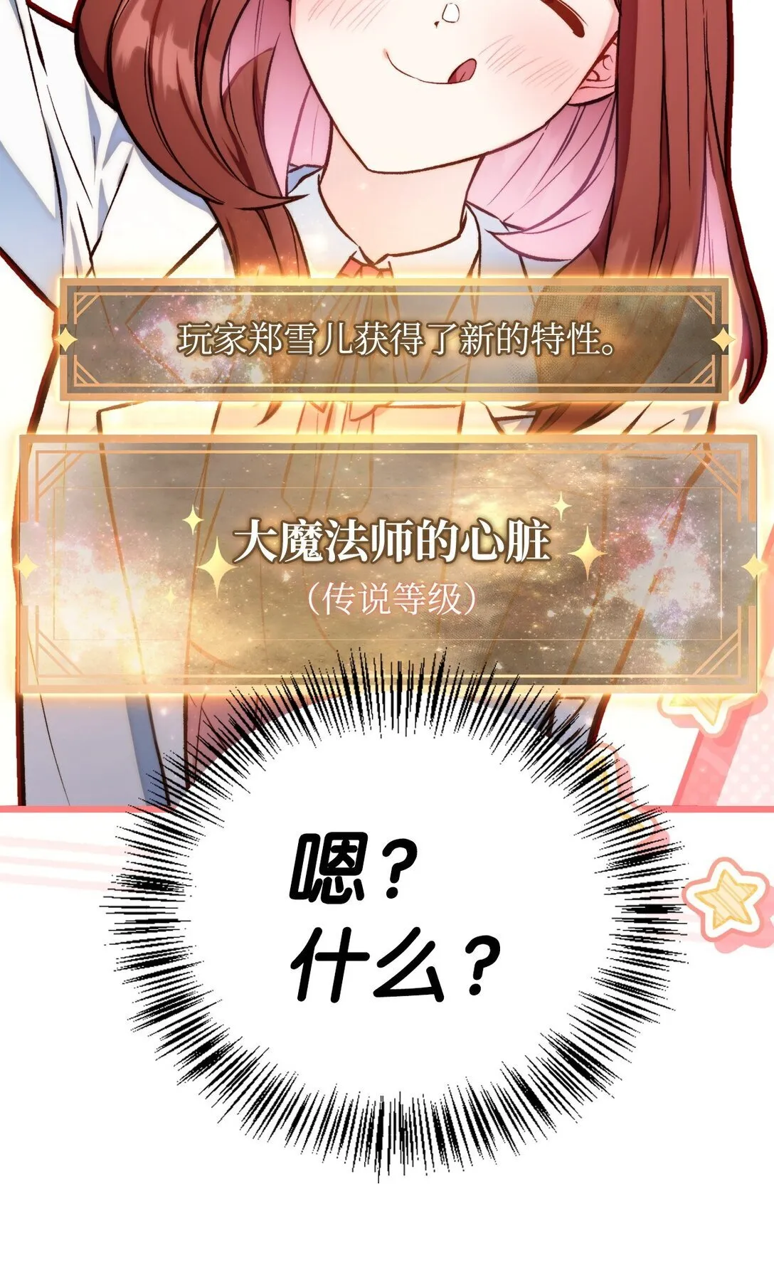 091 血清41
