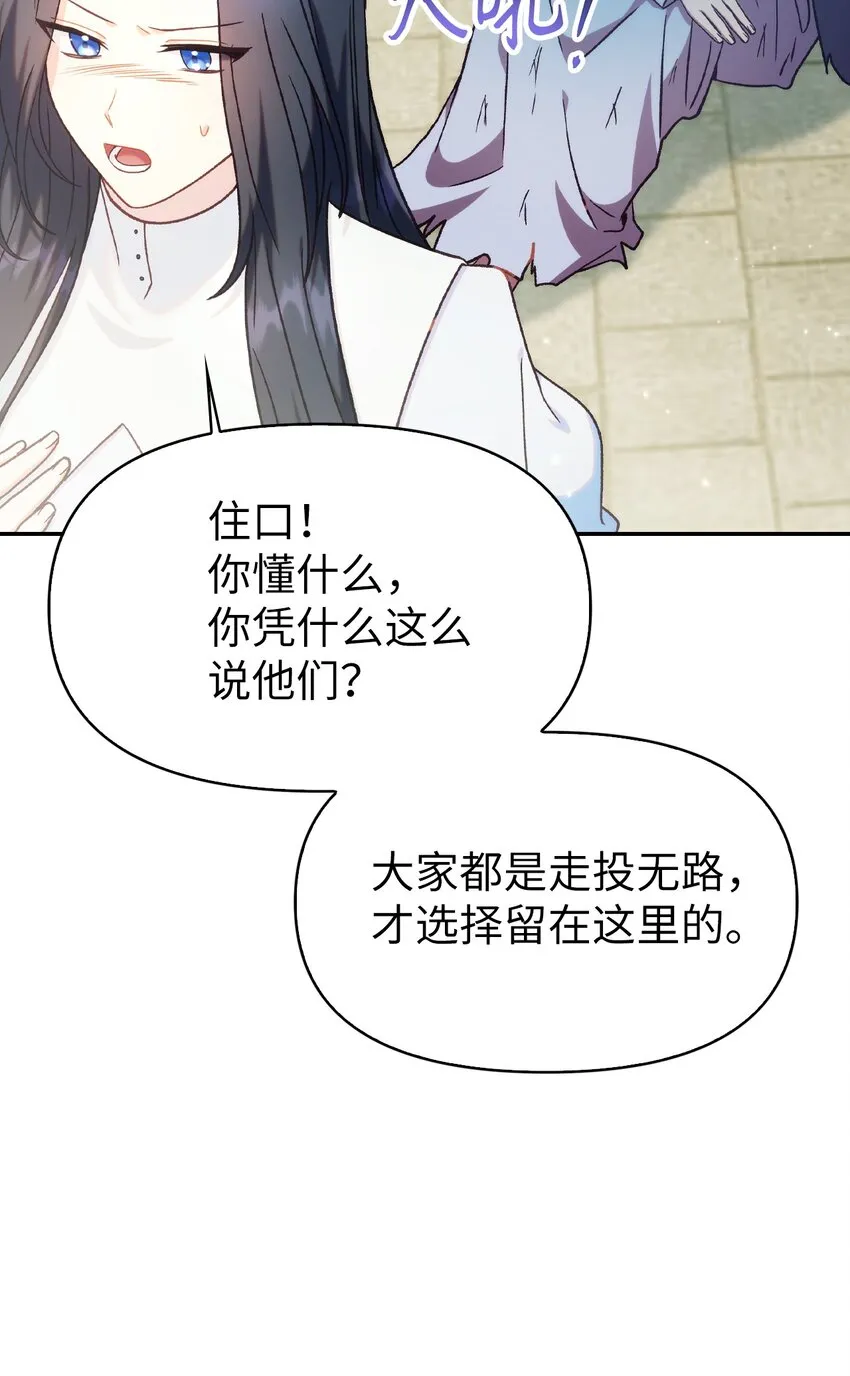 045 拉仇恨70