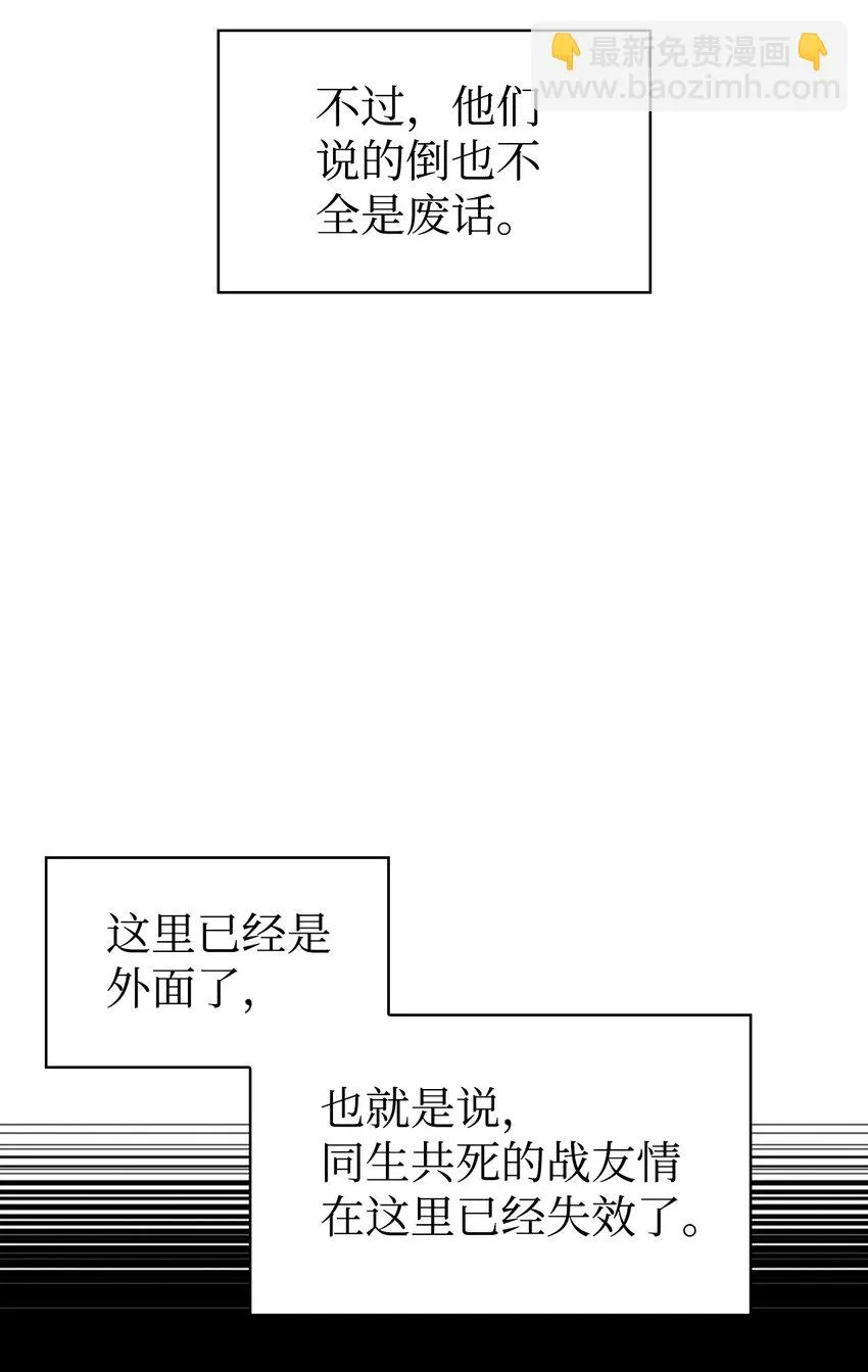 030 面试74