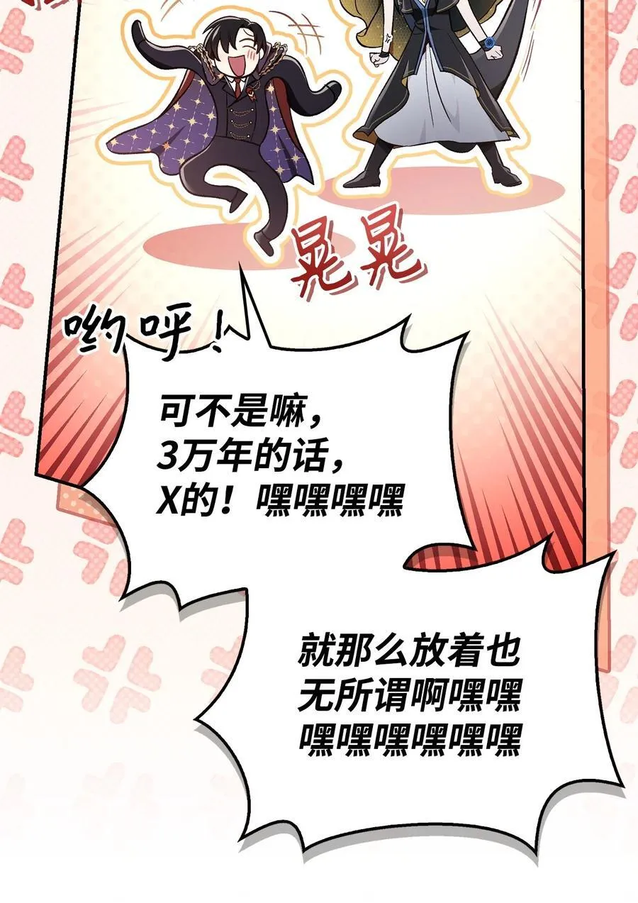 103 大陆，守不守？79