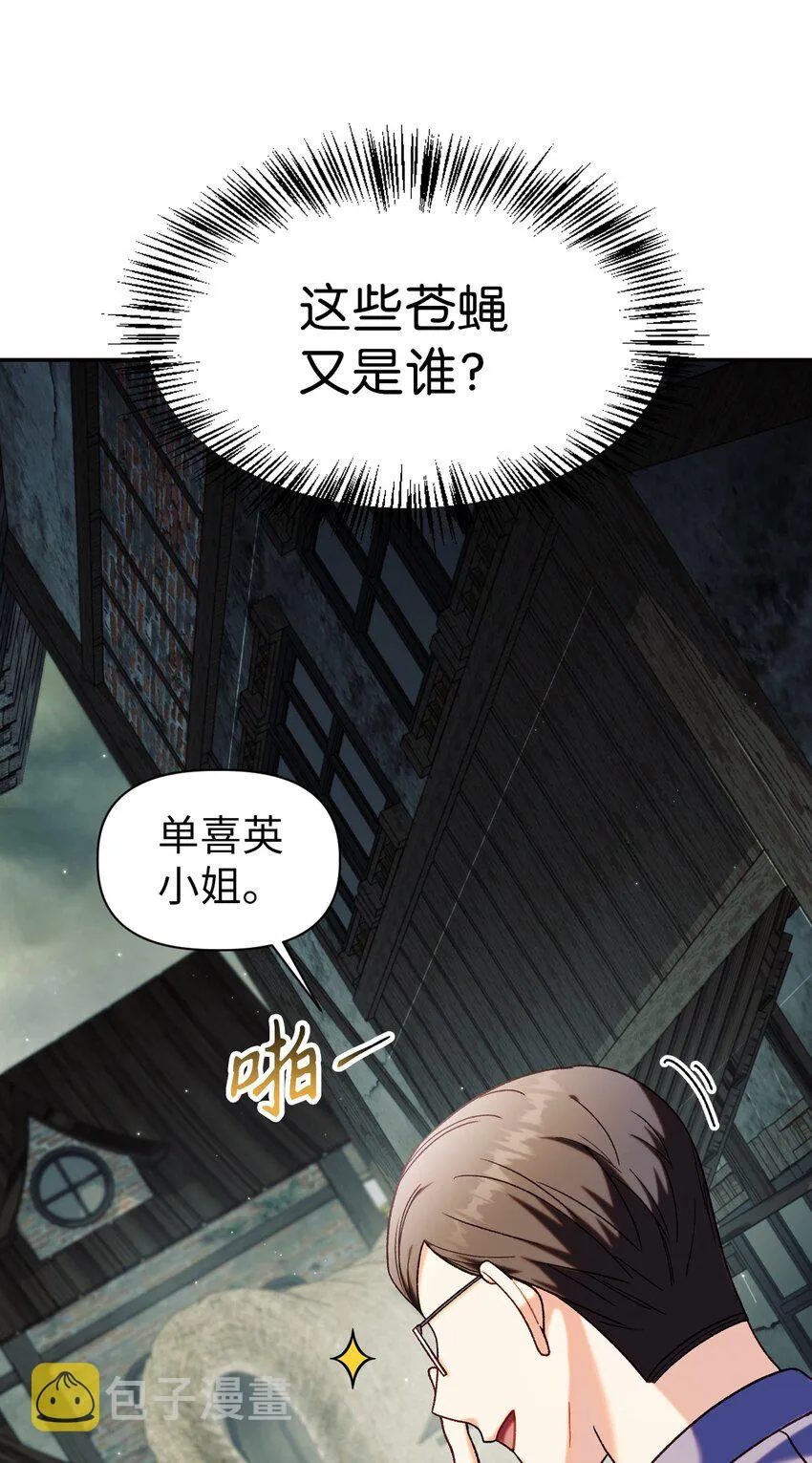 045 拉仇恨6