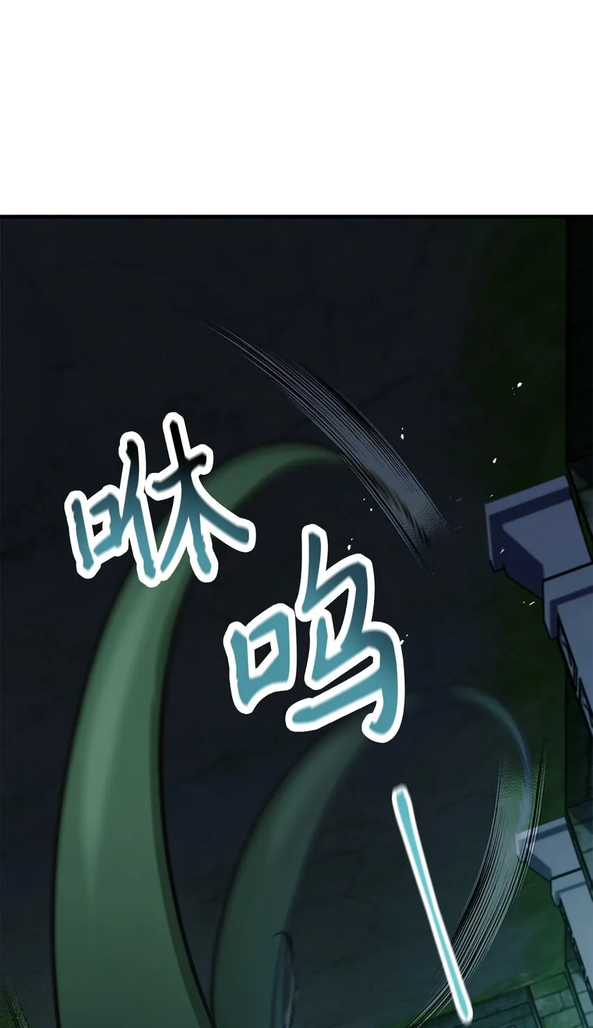 052 出局52