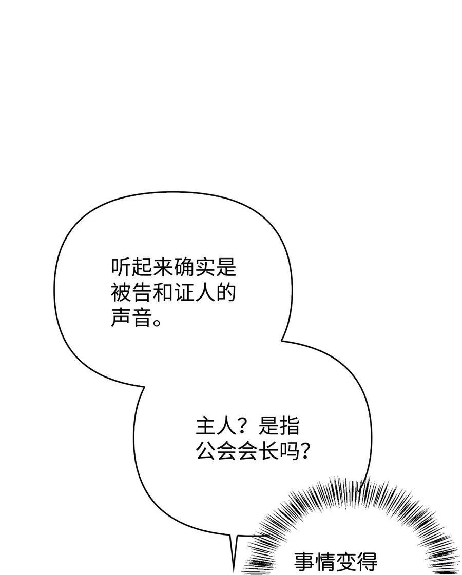 071 审判90