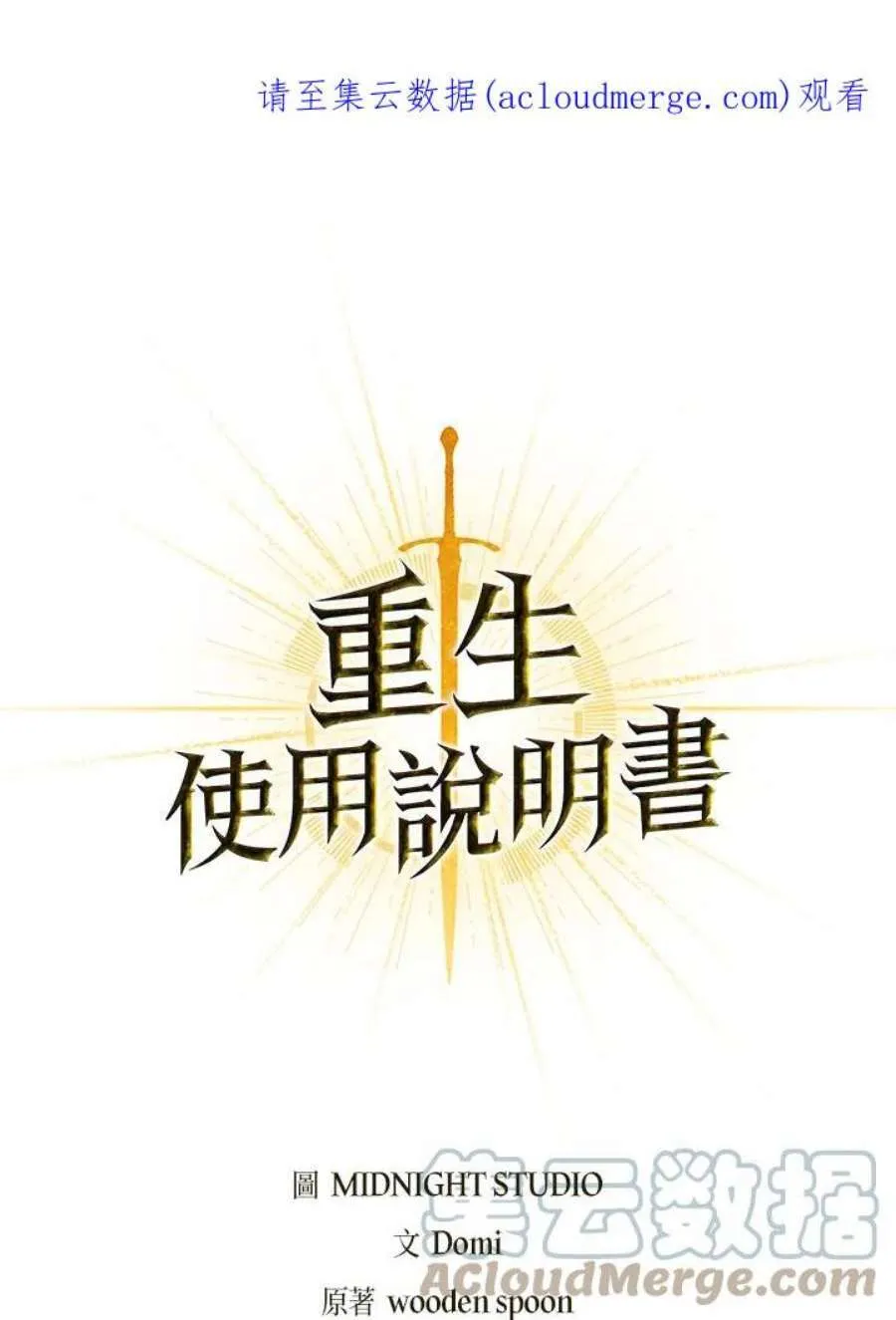 22话153