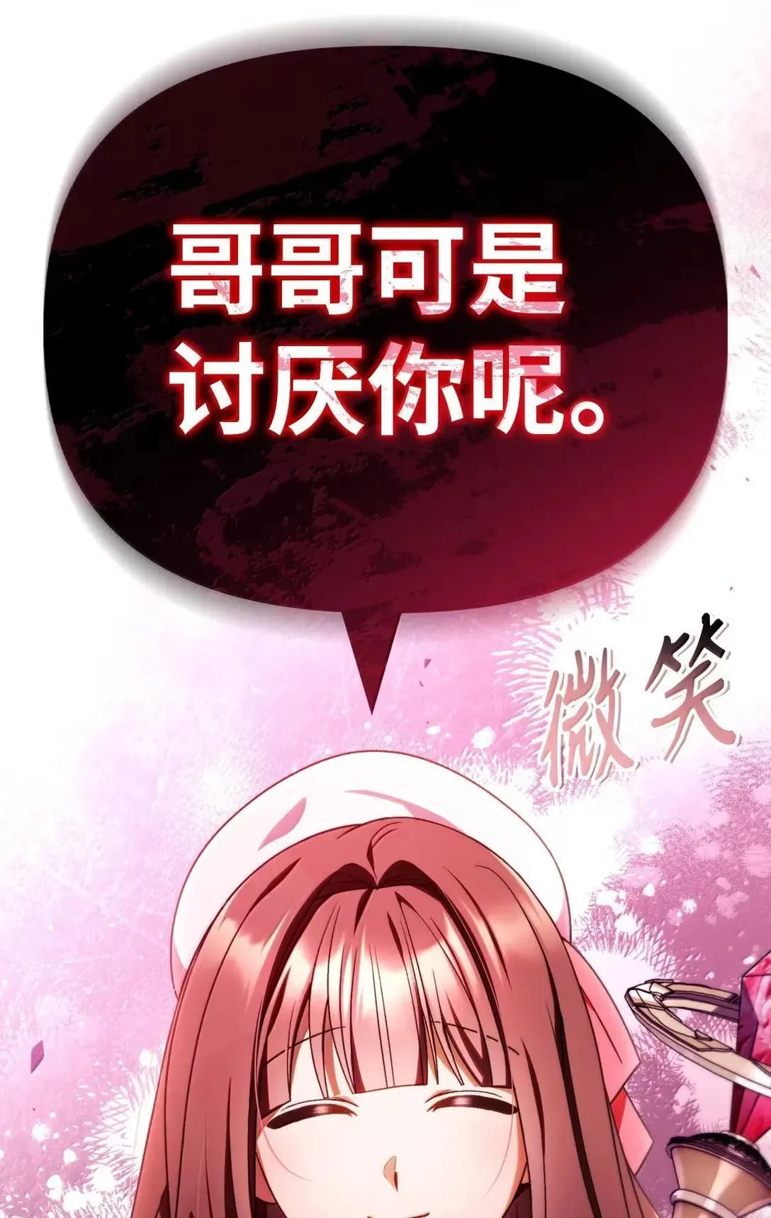 116 胜利后的布局18