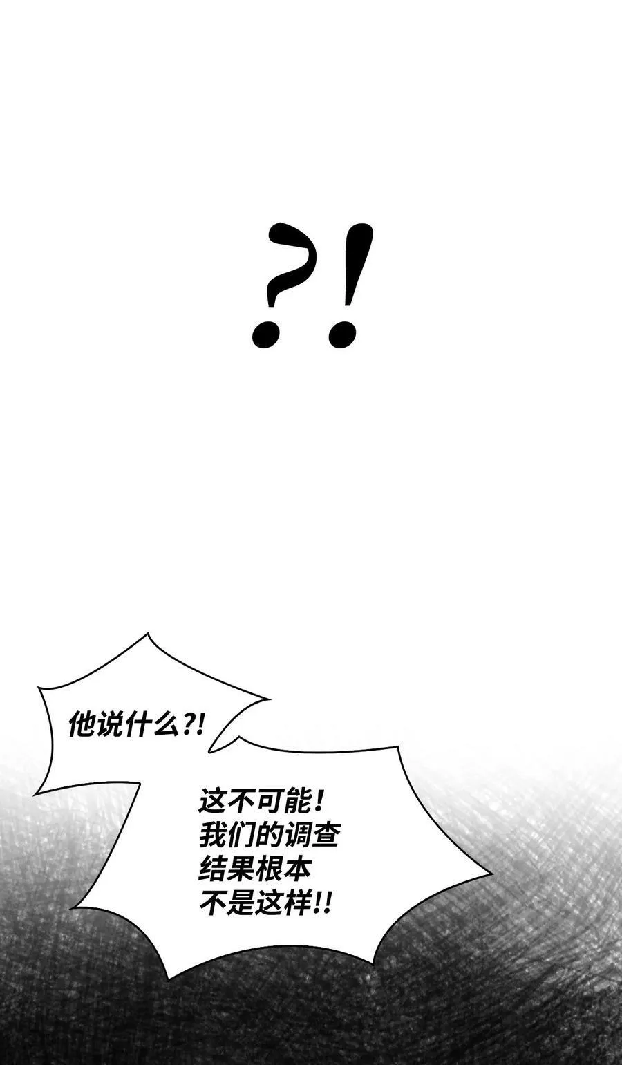 072 事态转变75