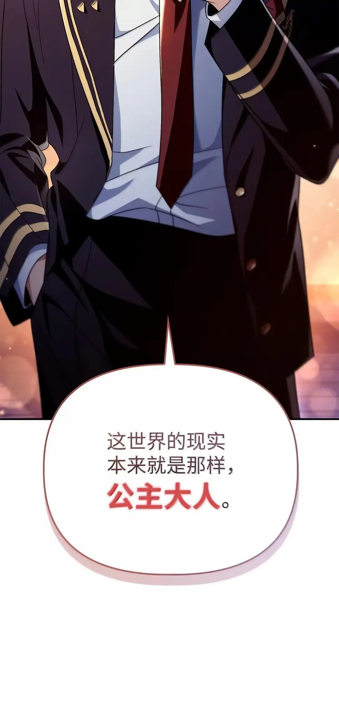 117 荣誉枢机主教35