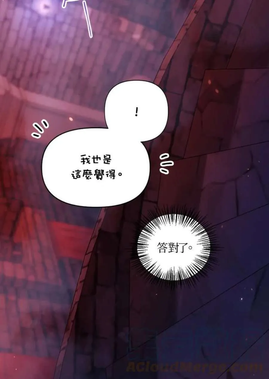 13话68