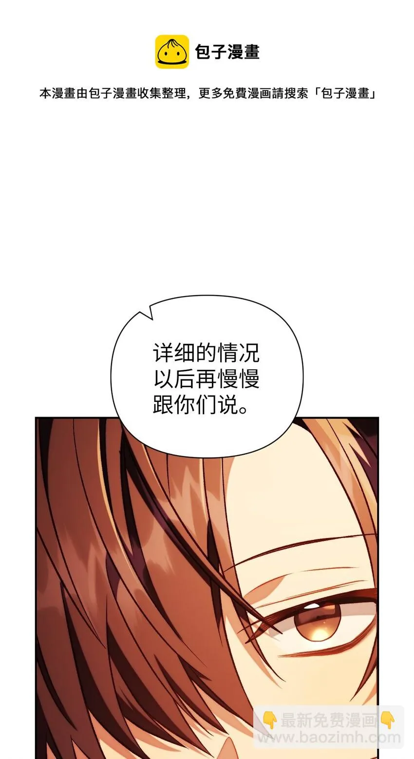 028 虚假的辉煌12
