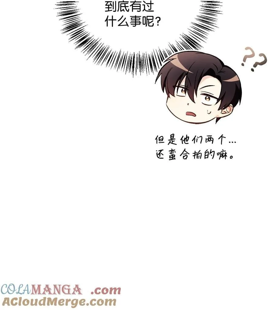 106 帝国8席任命52