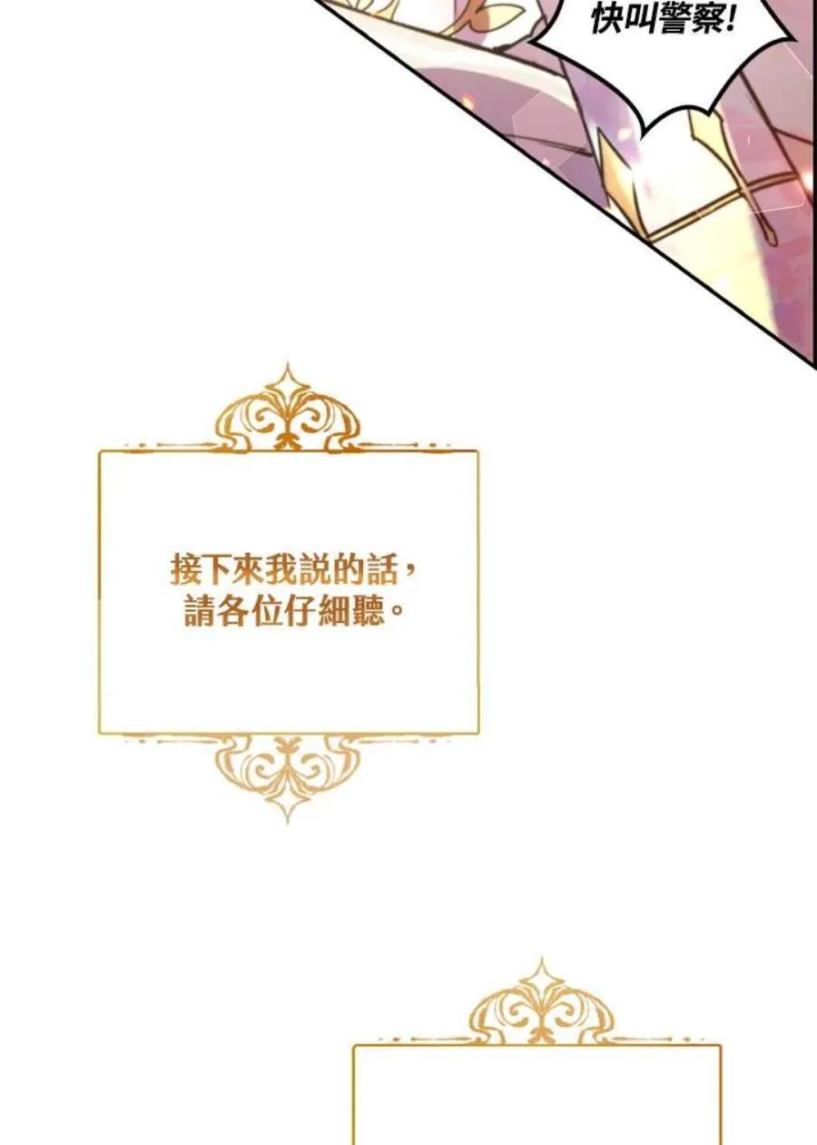 1话53