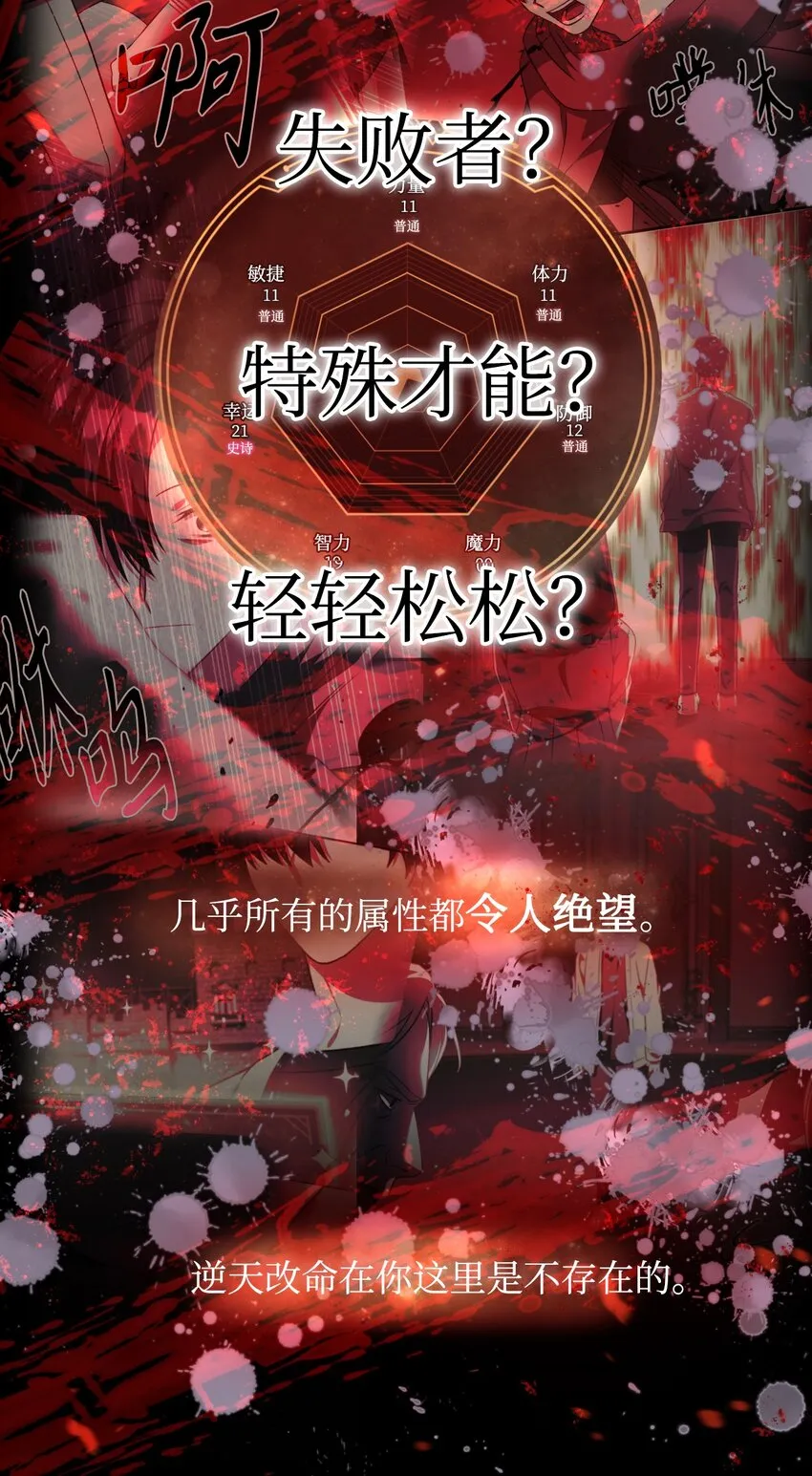 045 拉仇恨82