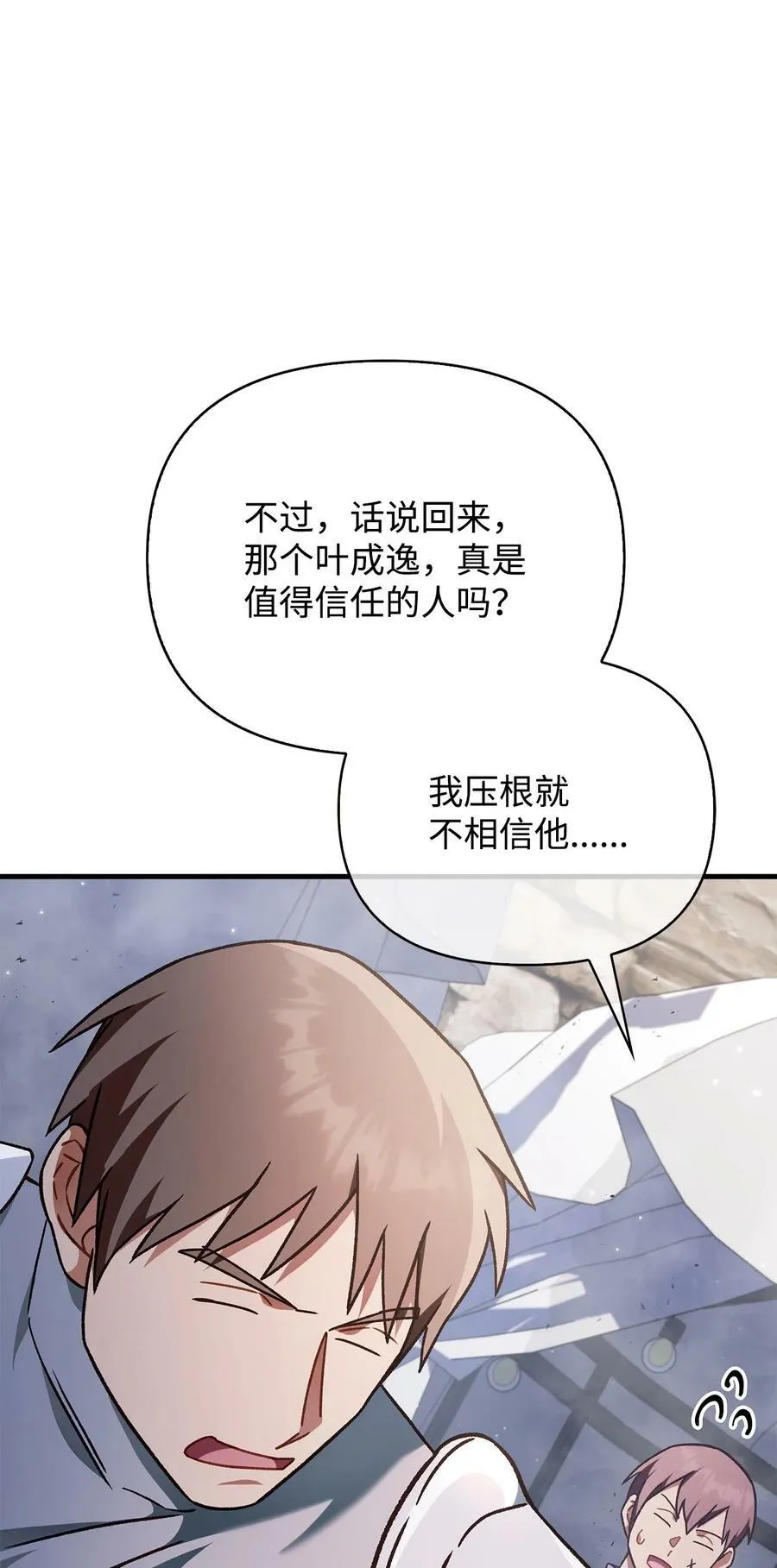 078 下套107