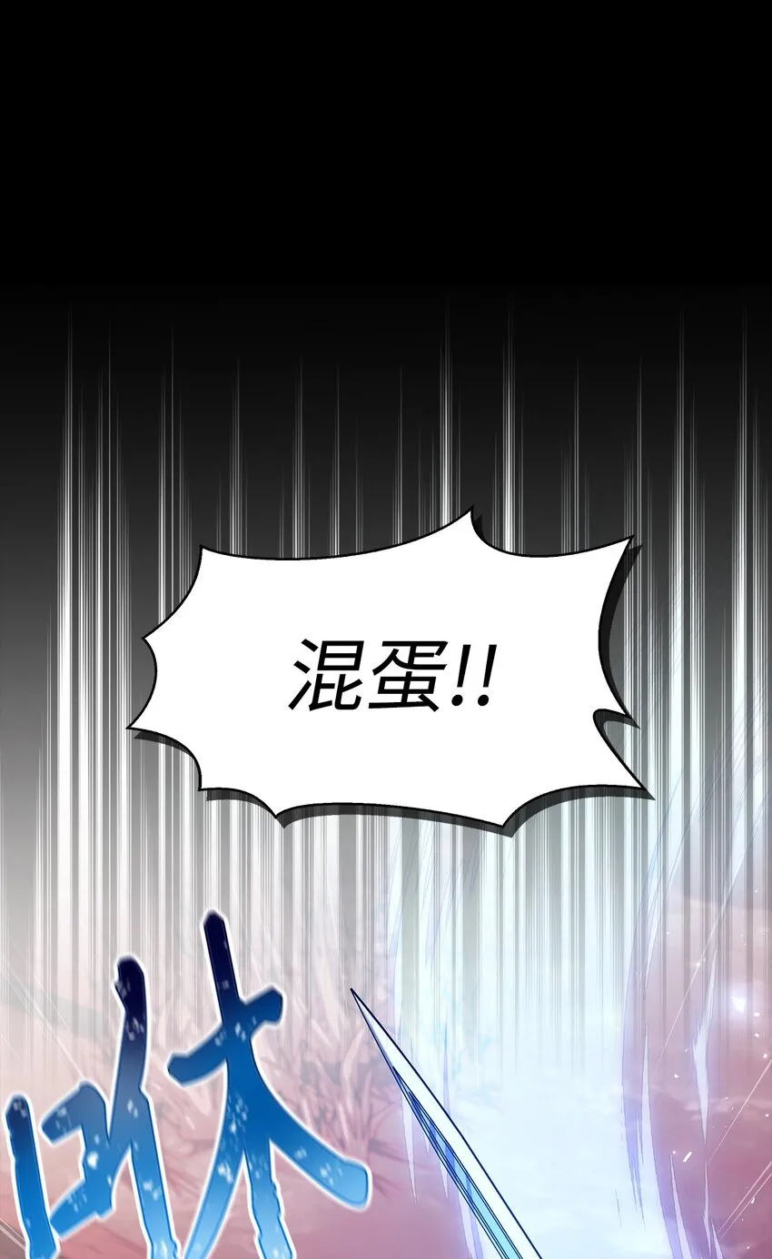 054 假面人渣56