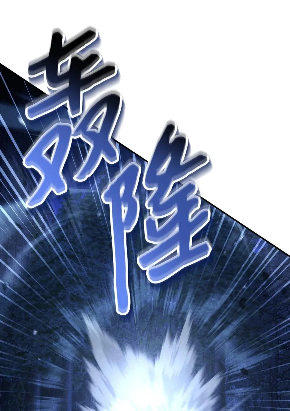 093 开拍94