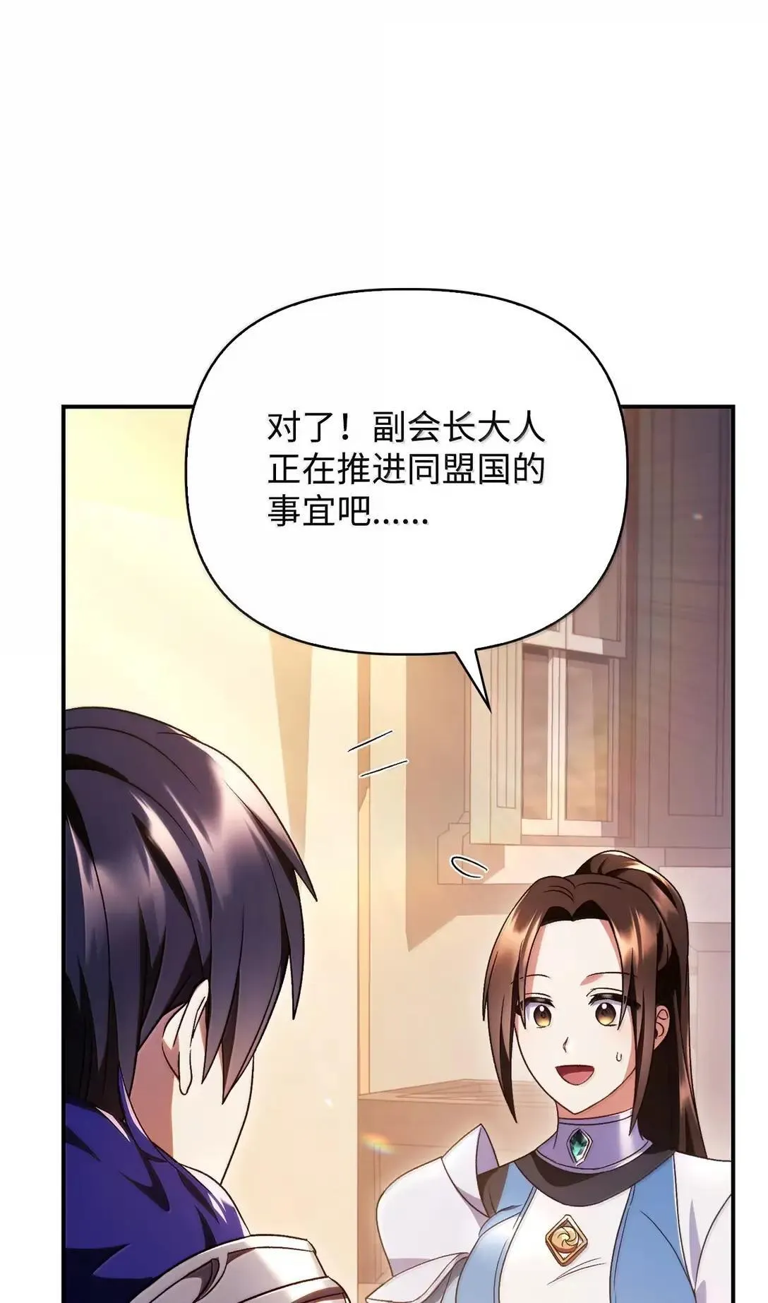 118 魔剑现世101