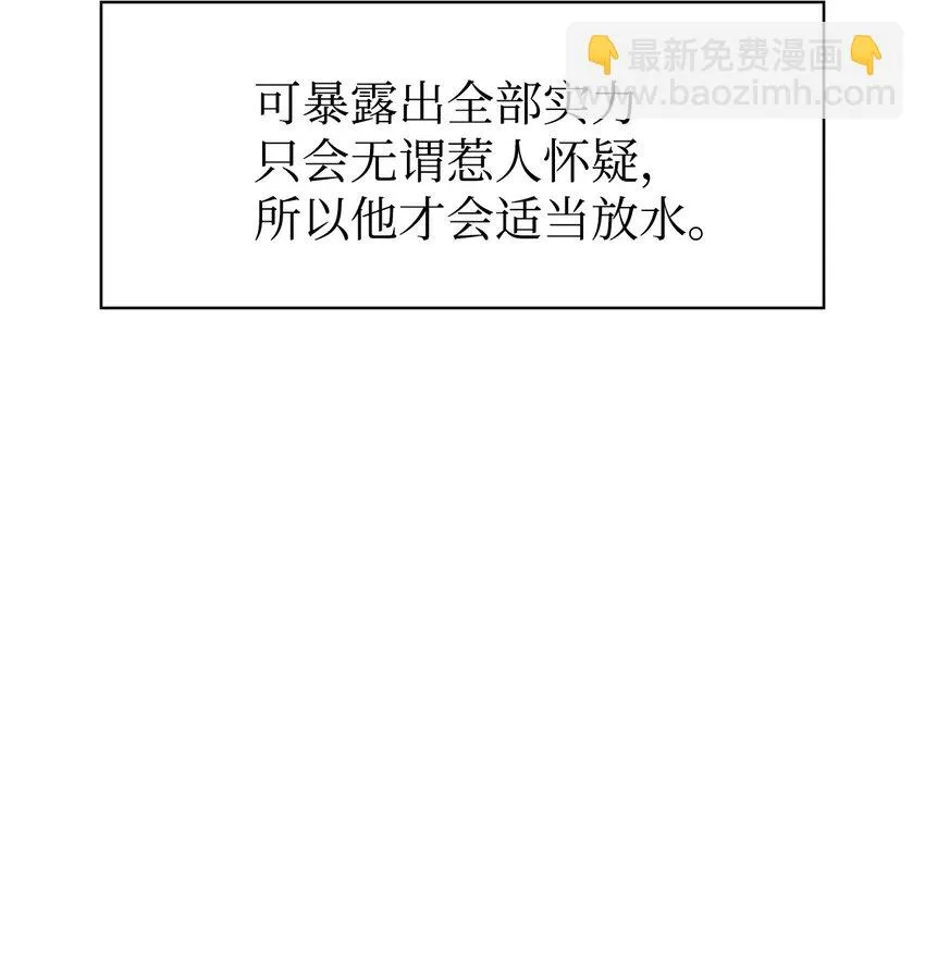 033 真正的王牌92