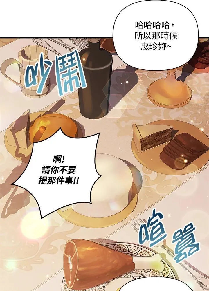 第86话97