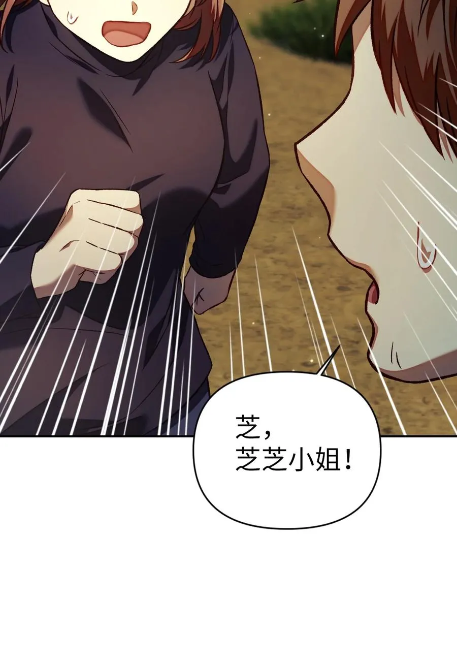 016 毛骨悚然的家伙55