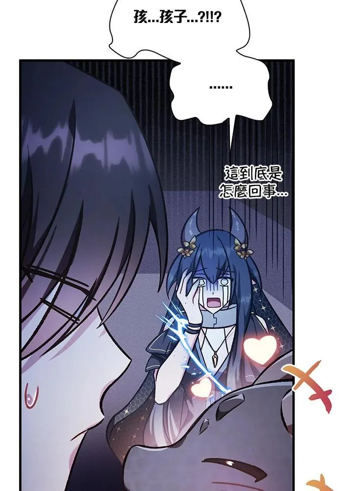 第85话141