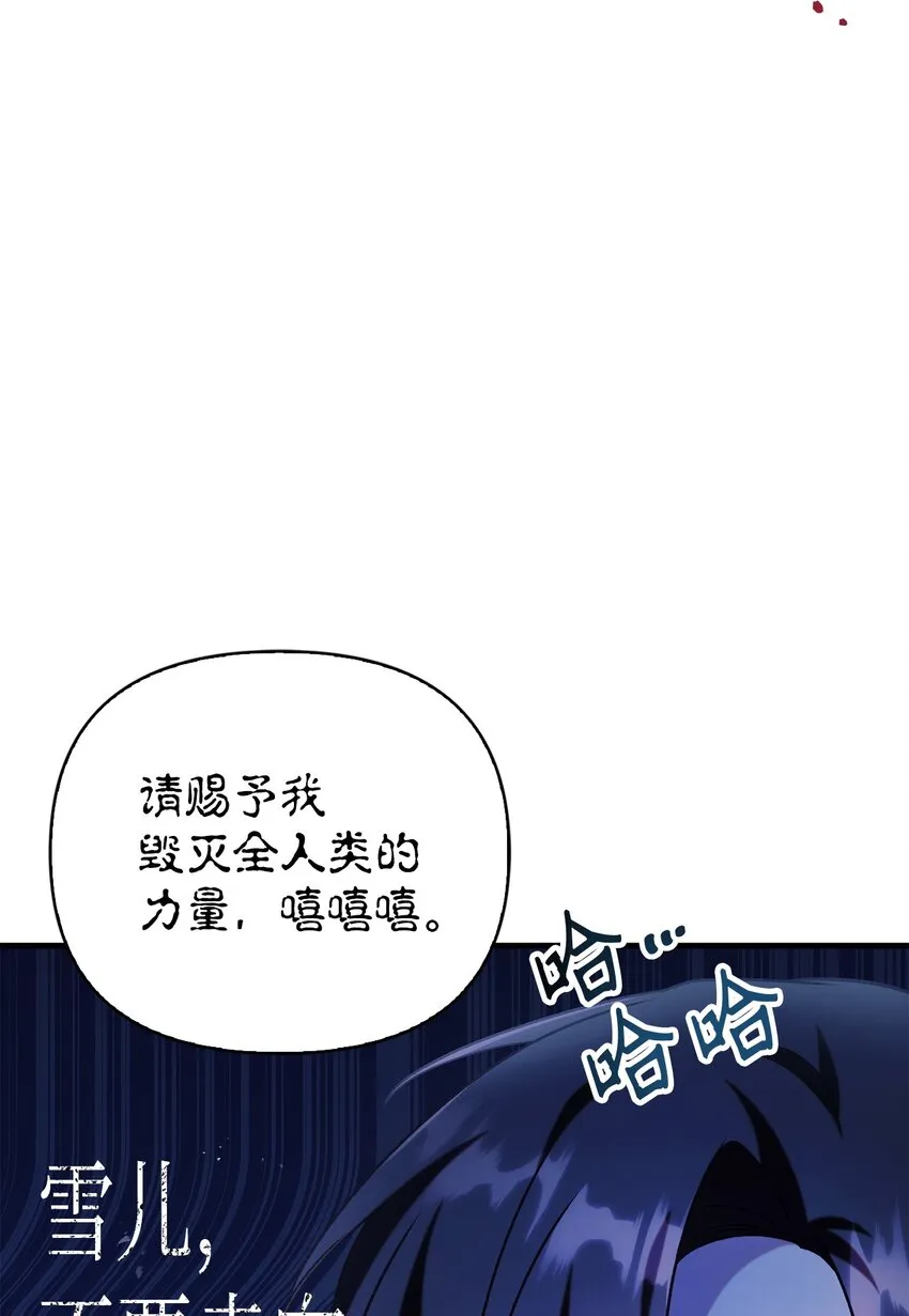057 监禁47
