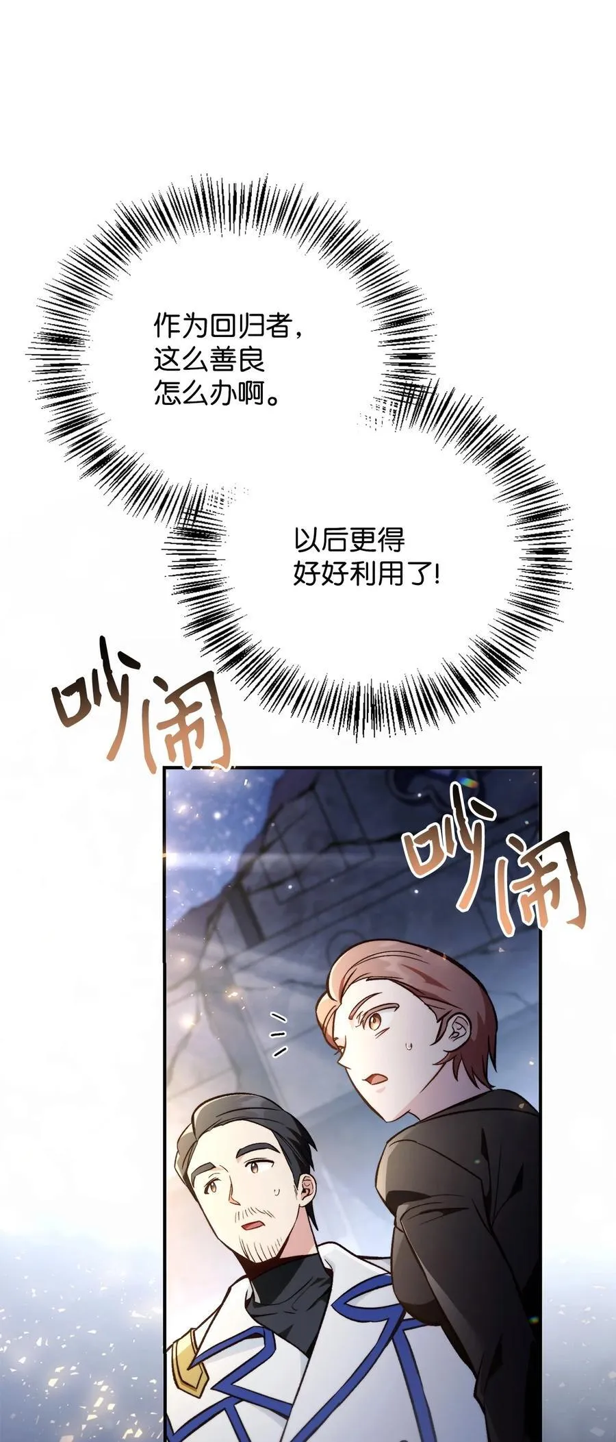 103 大陆，守不守？43