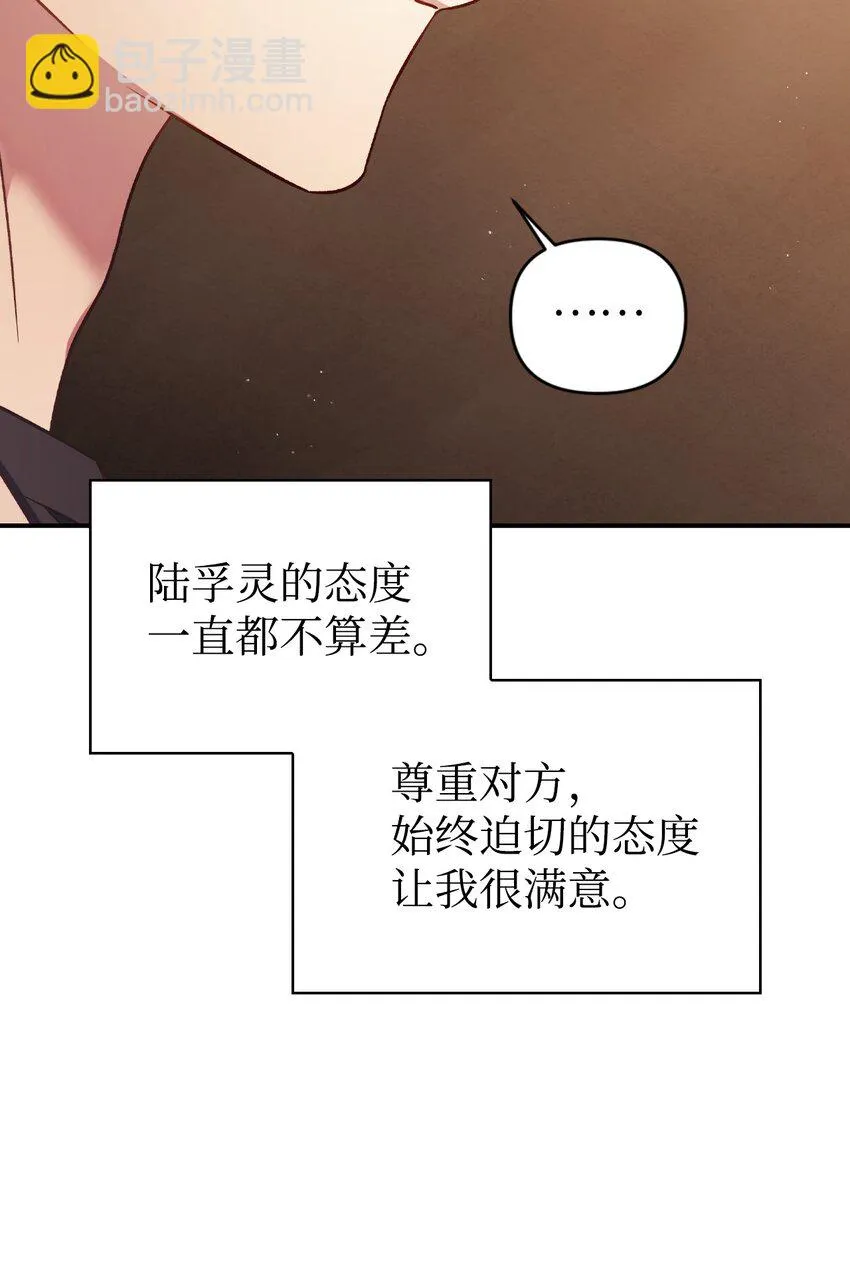 030 面试69