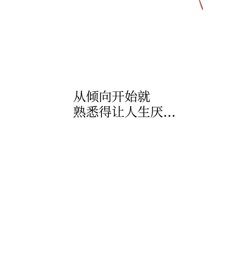 050 谁是C位117