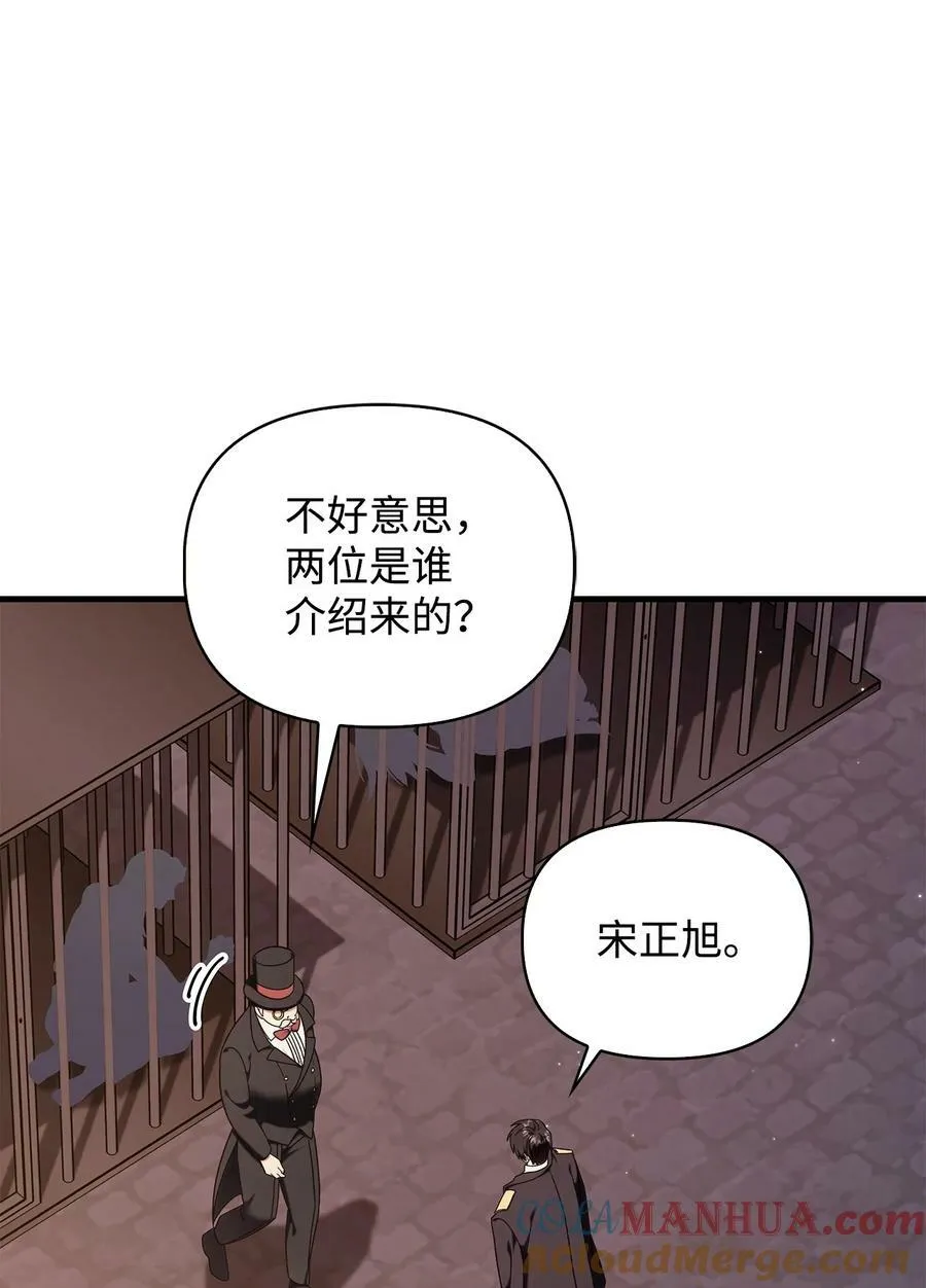 076 地下市场116