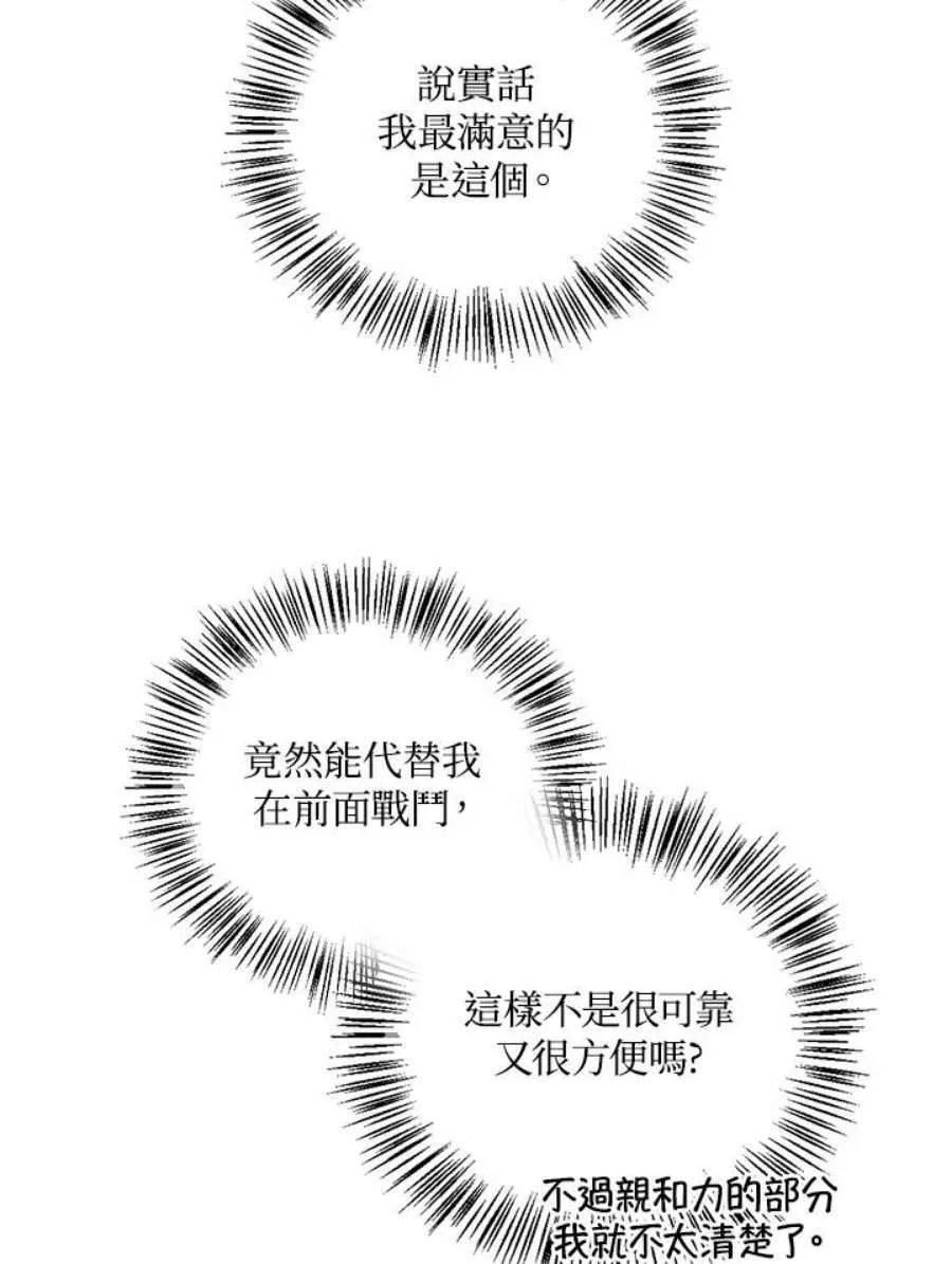 25话103
